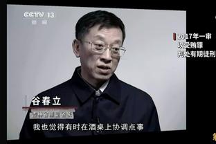 为何让瓦拉内首发？滕哈赫：他经验丰富，对阵拜仁时必须加强防守